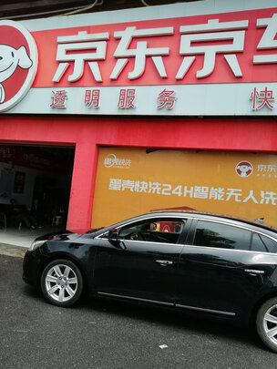 变速箱油