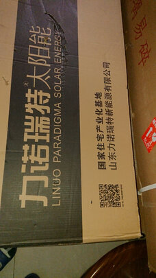 力诺瑞特金钻系列太阳能热水器|力诺瑞特金钻系列太阳能热水器怎么样？内幕使用评测揭秘