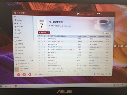 华硕(ASUS) 顽石Y4200D怎么样？用后一周说说我的体验感受