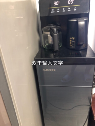 茶吧机