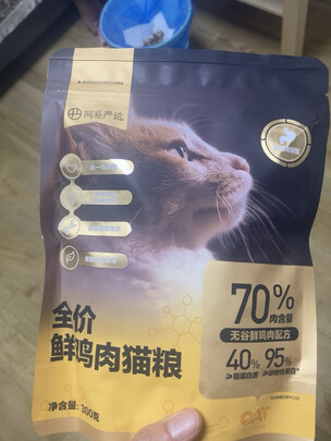 猫粮