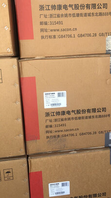 帅康油烟机|帅康油烟机哪款比较好用？属于大品牌吗？