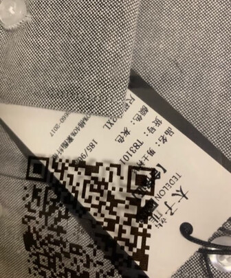 衬衫