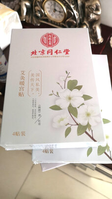 艾灸贴