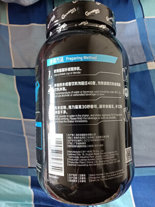 健乐多酪蛋白1磅蛋白粉|健乐多酪蛋白1磅蛋白粉到底怎么样，参数如何！