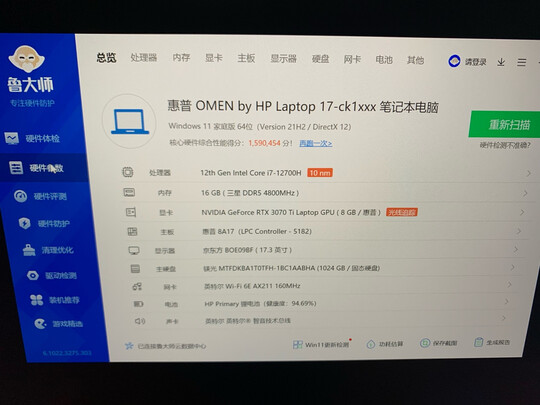 联想lenovo拯救者y9000p游戏本怎么样联想lenovo拯救者