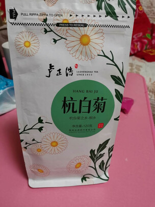 花草茶