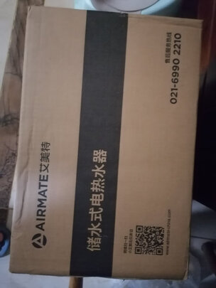 艾美特EH8523-A01行情揭晓，用后1个月反馈评测