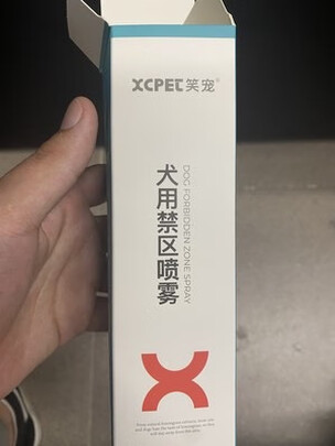 驱猫喷雾