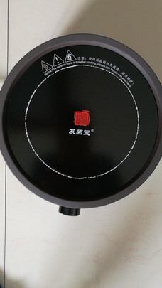 电陶炉