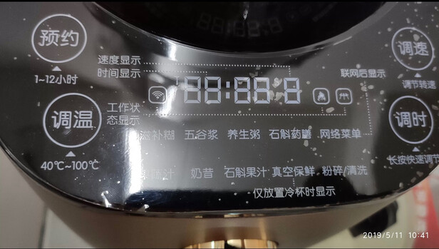 九阳Y1|九阳Y1怎么样？内幕使用评测揭秘