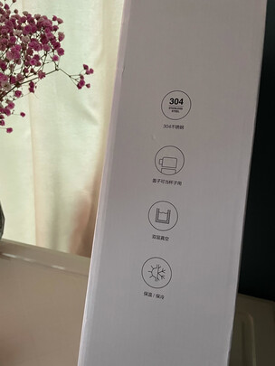 保温壶