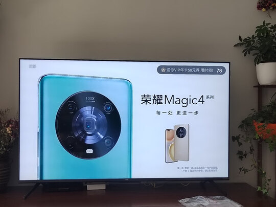 %title插图%num TCL电视 55T7D 55英寸 高色域全场景AI电视 130%高色域 4K超薄金属全面屏 液晶网络智能电视机 以旧换新