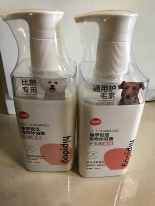 宠物浴液