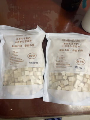 茯苓