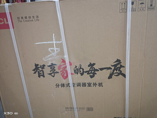 TCL空调72LW/D-MT21Bp(B1)|TCL空调72LW/D-MT21Bp(B1)怎么样？性价比如何？