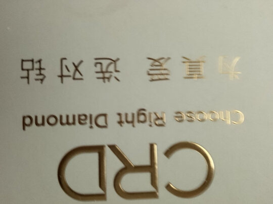 铂金项链