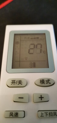 万能空调遥控