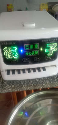 潮流厨电