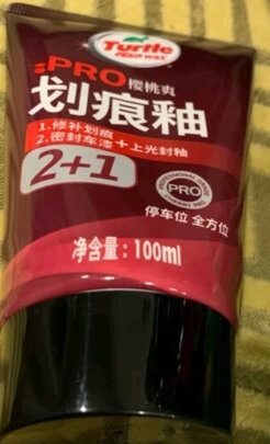 洗车拖把