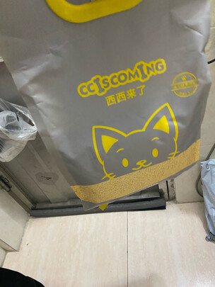 猫砂