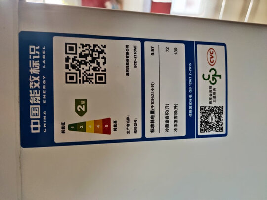 冰箱|客观评价澳柯玛BCD-211CNE怎么样？上手三周说真相