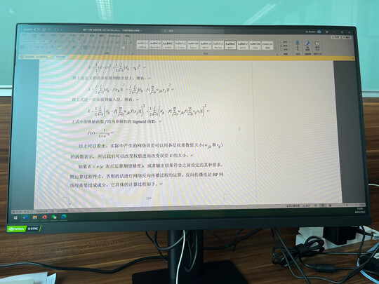 小米XMMNT245HF1选购容忽然的三大要点