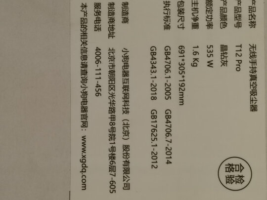 吸尘器|用户揭秘小狗A10 Cyclone吸尘器好吗,入手解密评测真相