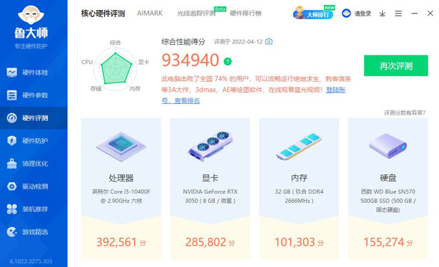 微星3050显卡|客观评价微星3050显卡怎么样？上手三周说真相