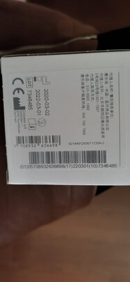 造口袋