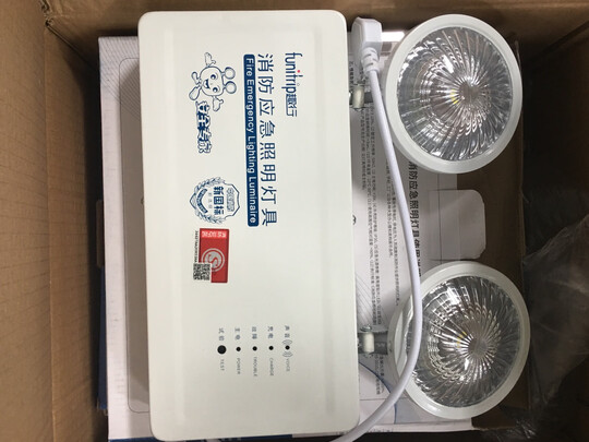 消防应急灯