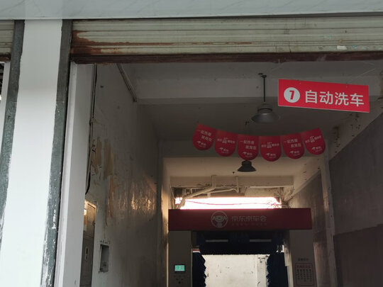 汽车轮胎