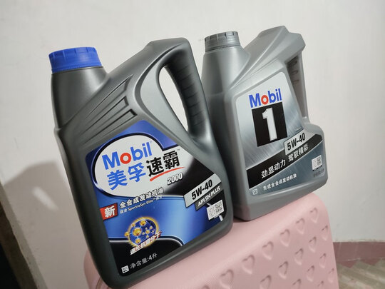 全合成机油