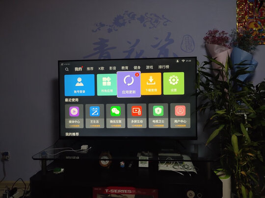 真相爆料】TCL 55V6M怎么样?大家真实看法爆料