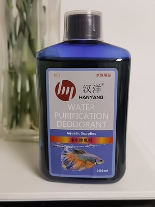 鱼缸净水剂
