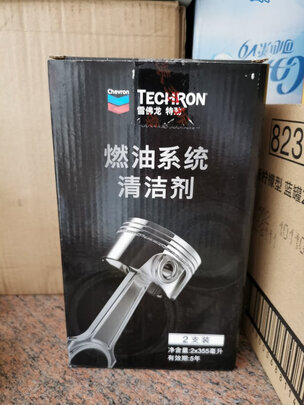 汽油添加剂