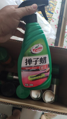 车蜡