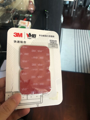 VHB双面胶