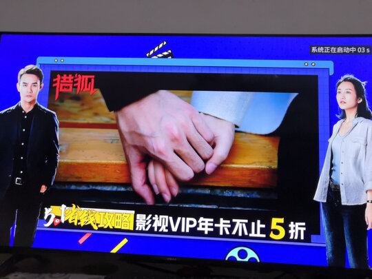 VIDAA43V1F-R电视|VIDAA43V1F-R电视到底怎么样，参数如何！