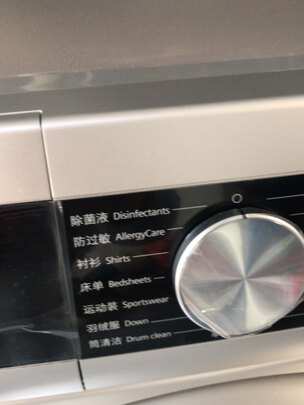 滚筒洗衣机|西门子WG52A1U80W滚筒洗衣机如何,值得入手的原因分享！