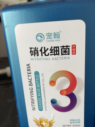 鱼缸净水剂