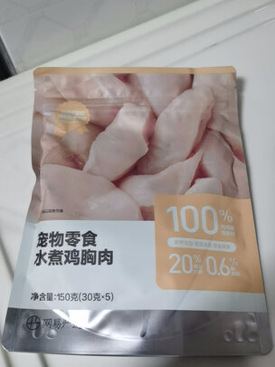 猫零食