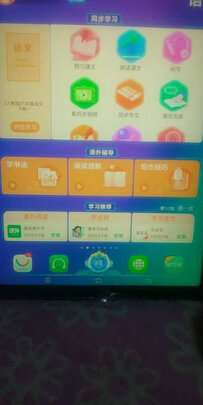 质量反馈步步高家教机S5 128G怎么样,亲身体验揭秘