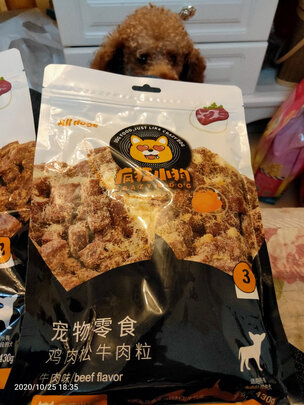 狗狗零食