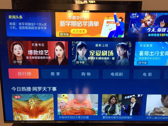 创维65H4电视|创维65h4和65h5哪款画质更好一些？用后说真相