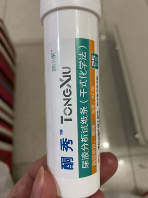 尿酮体试纸