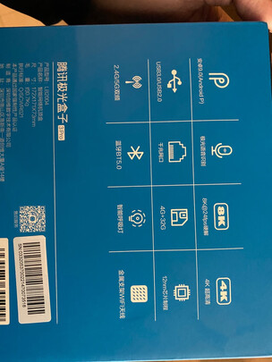 电视盒子