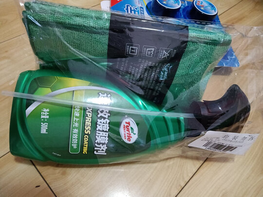 镀膜剂