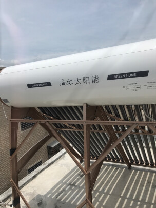 太阳能热水器