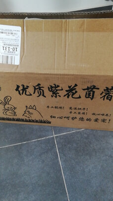 兔粮